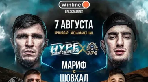 Бой Мариф Пираев – Шовхал Чурчаев состоится 7 августа на Hype FC