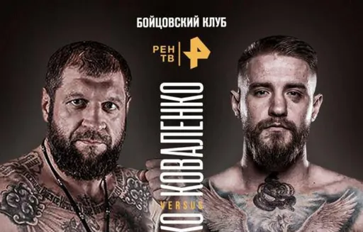 Букмекеры считают Коваленко фаворитом в бою с Емельяненко