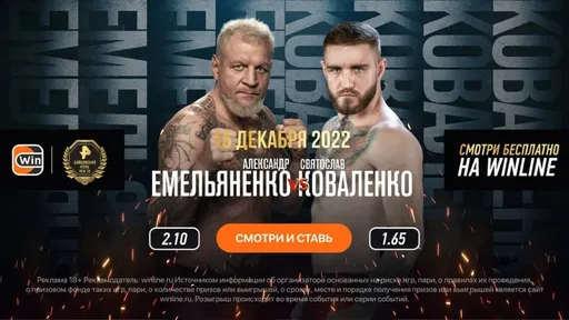 Емельяненко протестирует блогера, а Дацик зарубится с топовым кулачником. Все о турнире «Бойцовского клуба»