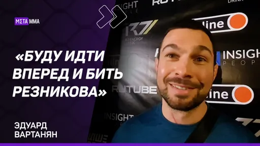 Эдуард Вартанян: как ПОБЕДИТЬ Махачева? / Бой с Резниковым / Новый сезон Гран-при ACA