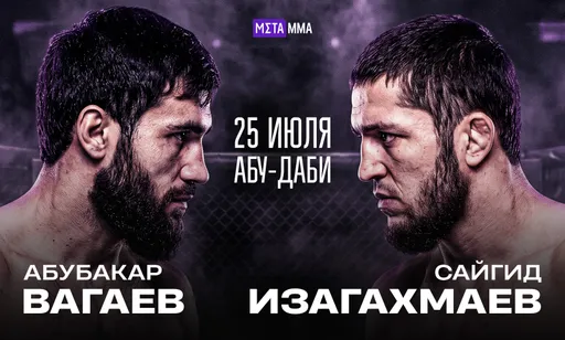 Бывший чемпион АСА встретится с товарищем Хабиба: в UFC столкнули двух российских борцов