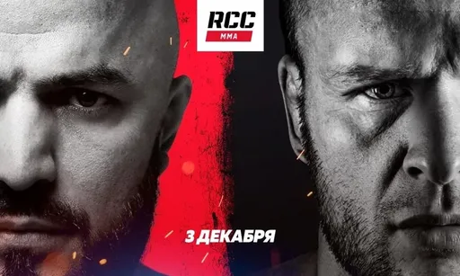 Все невзгоды позади, главный бой года в силе: подробности поединка Шлеменко – Исмаилов на RCC 13