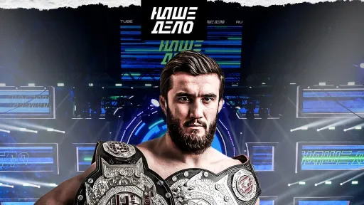 Экс-чемпион AMC Fight Nights Эминов стал бойцом «Наше Дело»