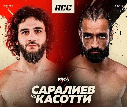 Главе RCC пришлось разнимать драку бойцов на взвешивании перед турниром RCC 18