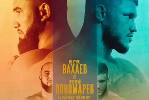 Вахаев уверен в победе над «химиком» Пономаревым в Гран-при ACA в тяжелом весе