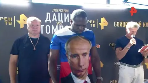 Американский боксер Джонсон заявил, что спит и занимается любовью в футболке с изображением Путина