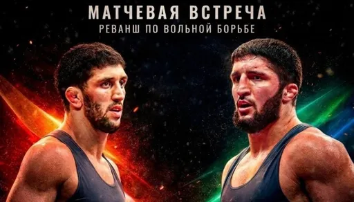 Схватки олимпийских чемпионов и звезд великих школ: реванш сборных Дагестана и Северной Осетии