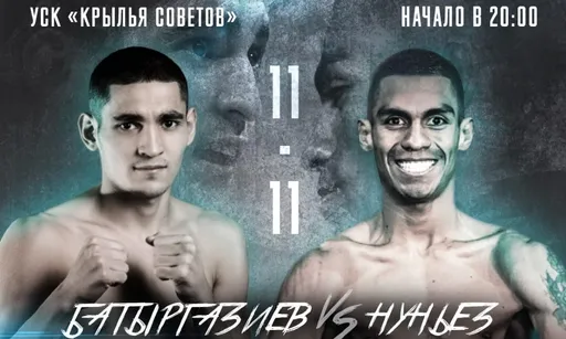 Первый серьезный оппонент на пути олимпийского чемпиона. Победит ли Батыргазиев панчера из Панамы?