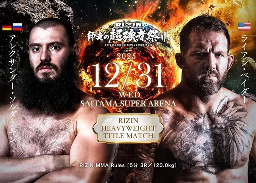 Россиянин Солдаткин проведет бой за титул Rizin с американцем Бейдером 31 декабря в Японии