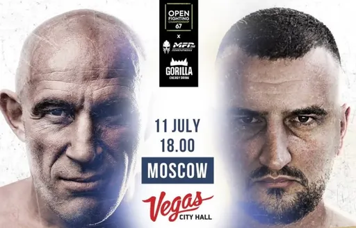 Где смотреть прямую трансляцию прощального боя Олейника на турнире Open FC 67