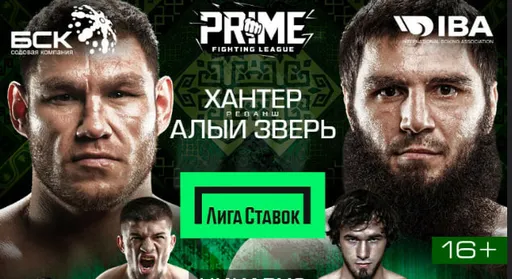 Ишимбаев победил Шахгирева в главном бою турнира Prime FL в Уфе