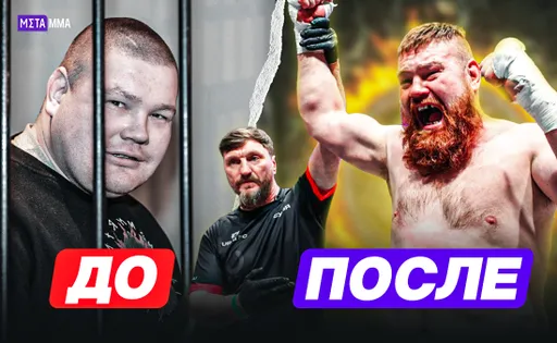Перерождение Вячеслава Дацика: как «сын Сварога» стал адским нокаутером и примерным семьянином