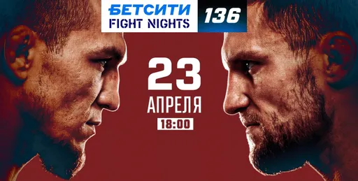 Дикий турнир Fight Nights в Ростове: триумф Гончарова, сумасшедший апсет и феерия досрочных побед
