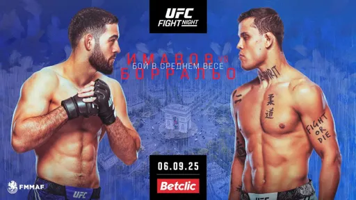 UFC Париж: претендентский бой в дивизионе Чимаева и битва Фахретдинова с могучим шведом