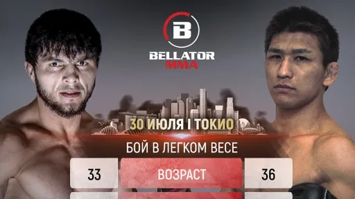 Мусаев проведет бой с Окадой 30 июля в Токио на совместном турнире Bellator и Rizin