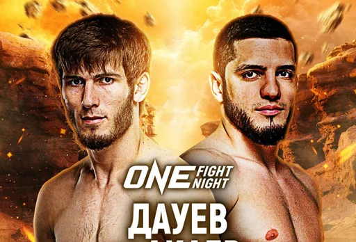 Россияне Акаев и Дауев проведут бой 7 июня на турнире ONE Fight Night 32