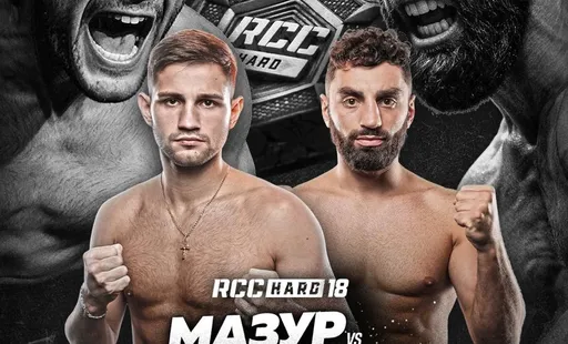 Мазур и Хчоян проведут титульный бой 31 января на турнире RCC Hard 18