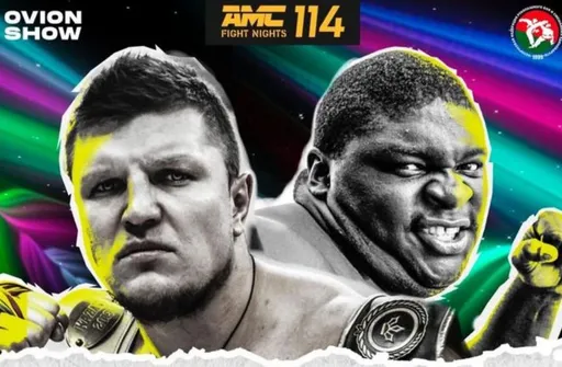 Кард AMC Fight Nights 114: расписание боев, где смотреть основной кард онлайн