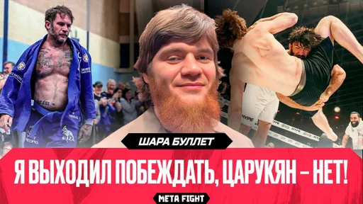 Есть разговоры о СХВАТКЕ с Перейрой / Предлагали побороться с ТОМОМ ХАРДИ | Шара Буллет