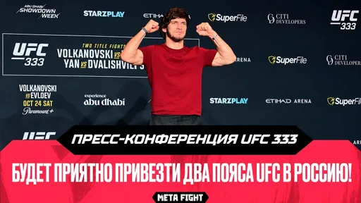 Евлоев: ЦАРУКЯН? Сделай 145 и ПОДЕРЕМСЯ / Было бы хорошо привезти ДВА ПОЯСА в РОДНУЮ СТРАНУ