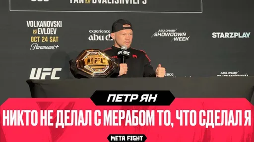 Хочу побывать в ГРУЗИИ / О’Мэлли – КУРИЦА / СТАРШИЙ брат – мой ПРИМЕР | Петр Ян