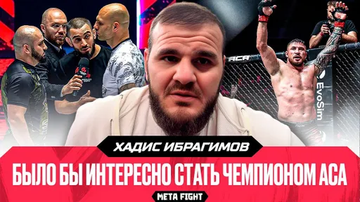 Ничья с Бадаевым для Сульянова – хороший результат | Хадис Ибрагимов РВЕТСЯ в АСА?