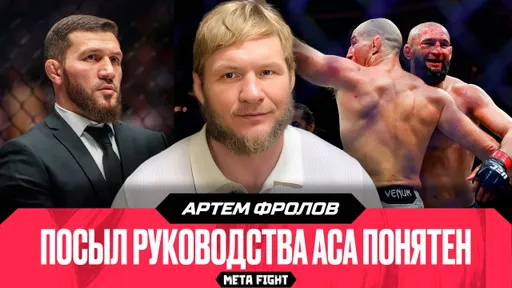 Стрикленд не выиграл у Чимаева / Дипчиков ничего не показал против Шлеменко | Фролов
