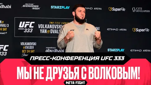 Вижу, как Волков с командой МОНДРАЖИРУЮТ / Александр включил ОБИДУ | Куниев