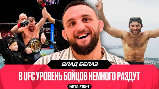 Ян – КАМЕНЬ, которого Мераб уже НЕ ПОБЕДИТ / ТРЕШТОК Токова выглядит НЕЕСТЕСТВЕННЫМ | Белаз