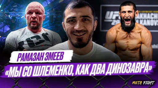 Топурия маленький для Махачева / Гасанова остановит только время / Чимаев выиграет у Перейры | Эмеев