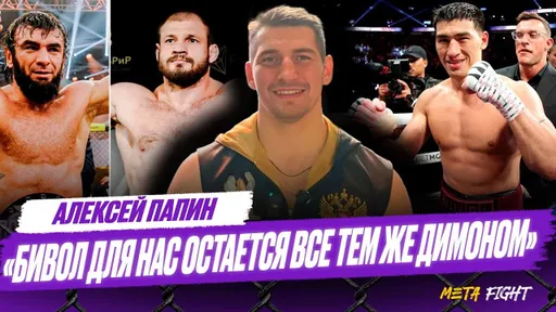 Есть желание подраться с Вагабовым или Штырковым по кикбоксингу / Расстроен боем с Ламбертом