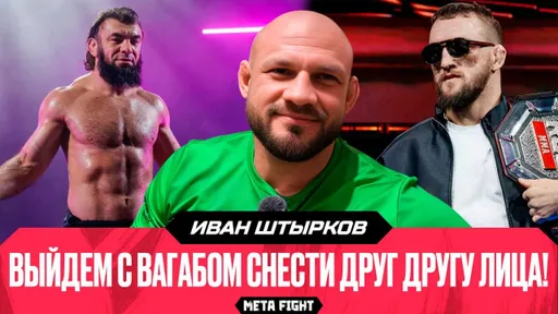 Не хочу раздувать КРОВАВУЮ ВРАЖДУ с Белазом / Рагозин – не ребенок, чтобы за него МСТИТЬ | Штырков