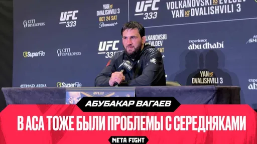 Знал, что Малкун будет ИДТИ ДО КОНЦА | ВАГАЕВ после ВТОРОЙ ТЯЖЕЛОЙ ПОБЕДЫ в UFC