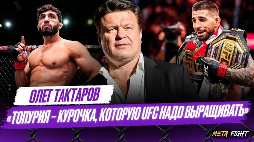 В бою Ян – Двалишвили есть ИНТРИГА / У Царукяна на кону КАРЬЕРА / Немков НЕ ВПЕЧАТЛЯЕТ | Тактаров