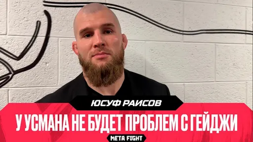 Раисов РАЗБИРАЕТ победу Нурмагомедова: Усман как-то неправильно уклоняется