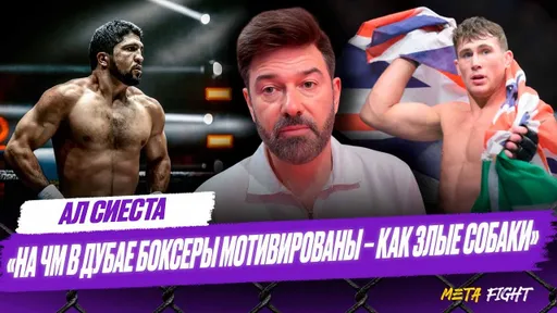 IBA БУДЕТ БИТЬСЯ с РУСАДА за Асбарова / Готов организовать бой Белаз – Тилл | Сиеста