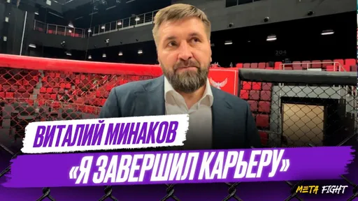 В UFC не хотят видеть российских чемпионов / Федор против Крокопа – супербой | Минаков