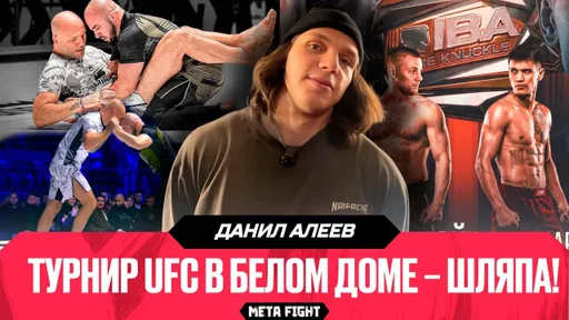РЕГБИСТ: Схватка Сульянова и Бадаева – ХУДШАЯ ВЕЩЬ в спорте | Кулачка – зрелищнее MMA