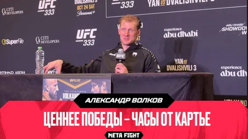 Куниеву было НЕПРОСТО, я БОТАНИК, но ЛЮБЛЮ ПОДРАТЬСЯ | Волков после победы на UFC 333