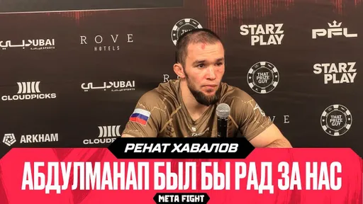 «Бой с Яном? Не хочу об этом говорить». Хавалов – о победе над Скриверсом