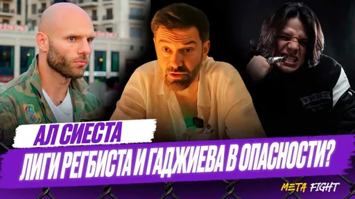 Сульянов сейчас ТАКСУЕТ / С кем подерется Гассиев? / Усик ИЗОБЬЕТ Пола | Сиеста