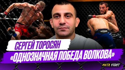 Умар – ОПАСНЫЙ СОПЕРНИК для Мераба / Нужен ВТОРОЙ БОЙ Аспиналл – Ган / Мурзаканов нокаутирует любого