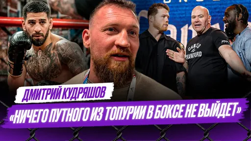 ТЕАТРАЛЬНАЯ ПОСТАНОВКА Тайсона и Мейвезера / Канело – В СТАГНАЦИИ / Ставлю на Кроуфорда | Кудряшов