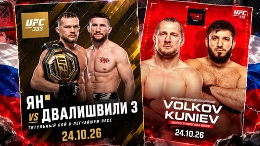 ГЛАВНЫЙ турнир года ДЛЯ СНГ? UFC 333 собрал БЕЗУМНЫЙ кард