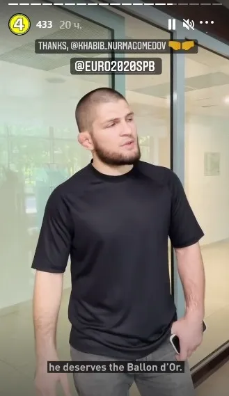 Хабиб