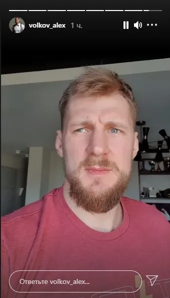 Волков в Instagram