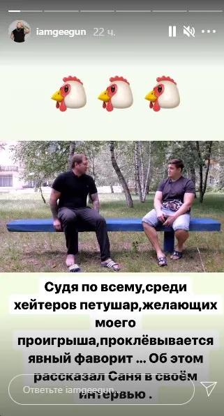 Джига