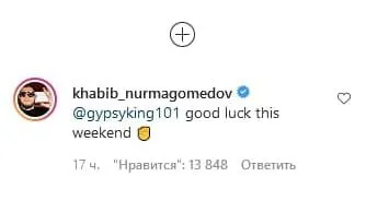 Хабиб