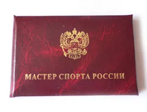 МС по боксу