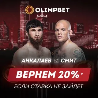 Анкалаев